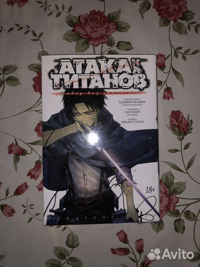 Манга «Выбор без сожалений»