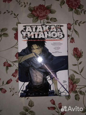 Манга «Выбор без сожалений»