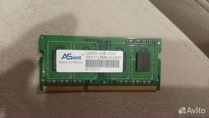 Оперативная память