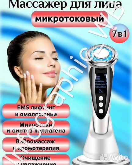 Инфографика карточек товара для маркетплейсов
