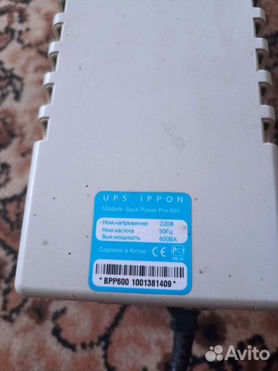 Неработающий ибп Ippon Back Power Pro 600