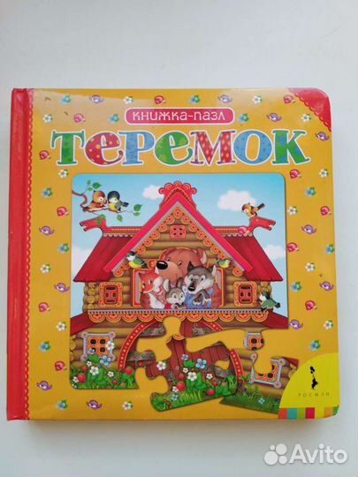 Игры детские развивающие много