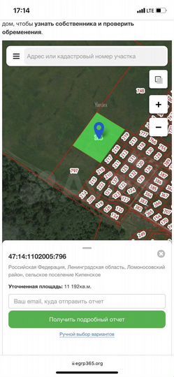 Участок 1,12 га (СНТ, ДНП)