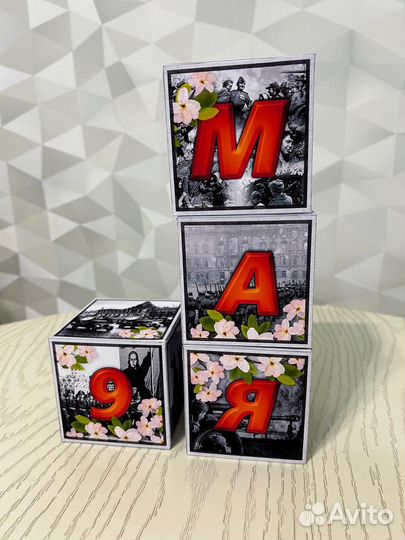 Поделки к празднику