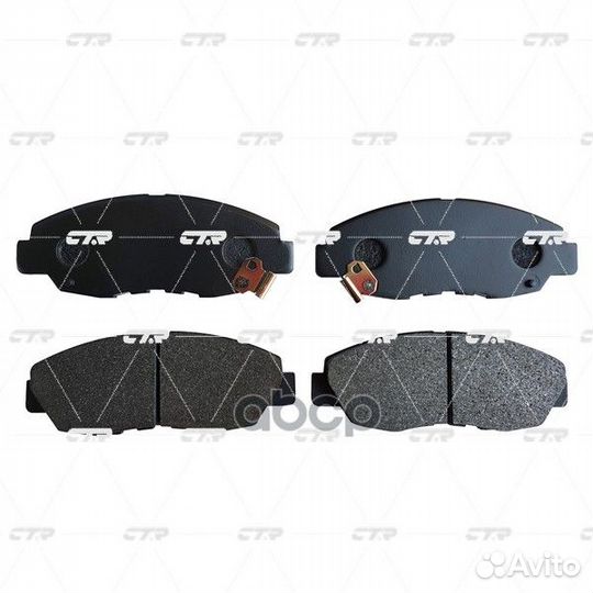 GK0321 CTR Колодки тормозные (ckho-4) GK0321 CTR