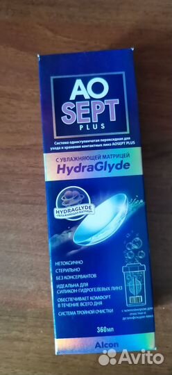 Продам раствор для ночных линз(Пероксидный)