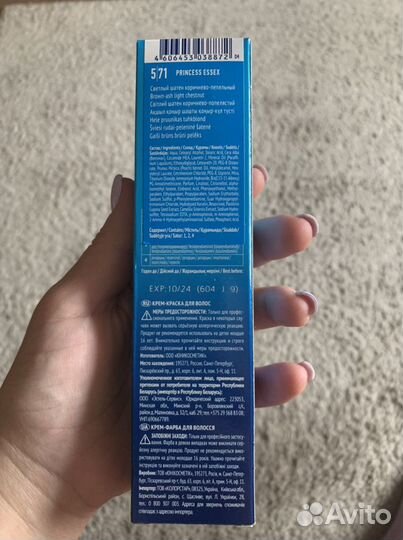 Краска для волос Estel princess essex