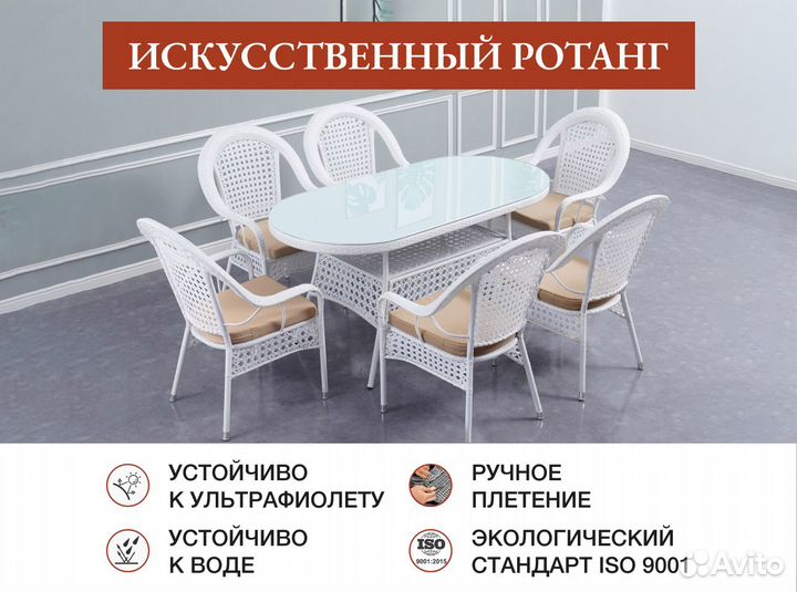 Комод плетеный из ротанга