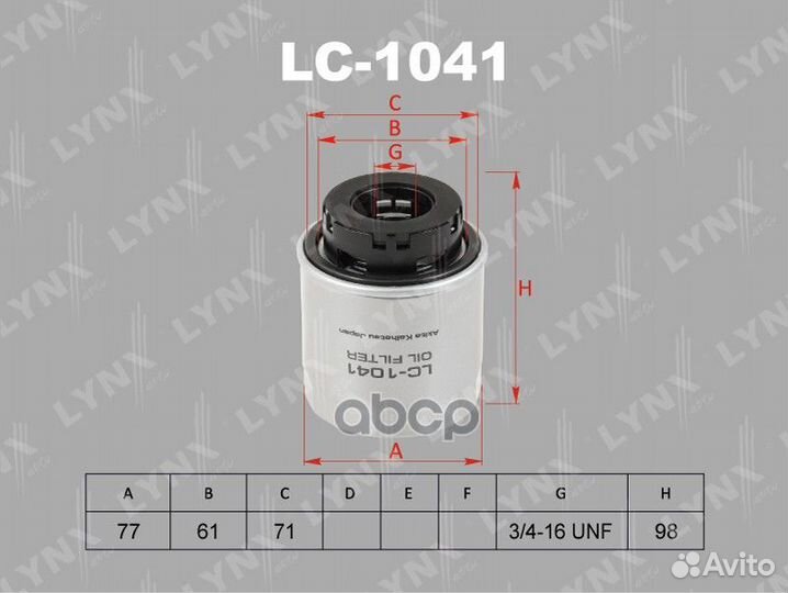 Фильтр масл.audi/VW/seat/skoda 1.2-1.6L TSI,LPG