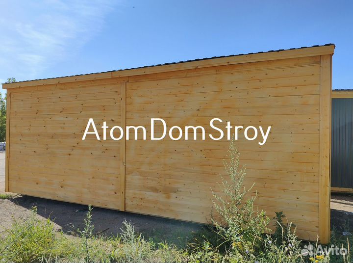 Бытовки новые