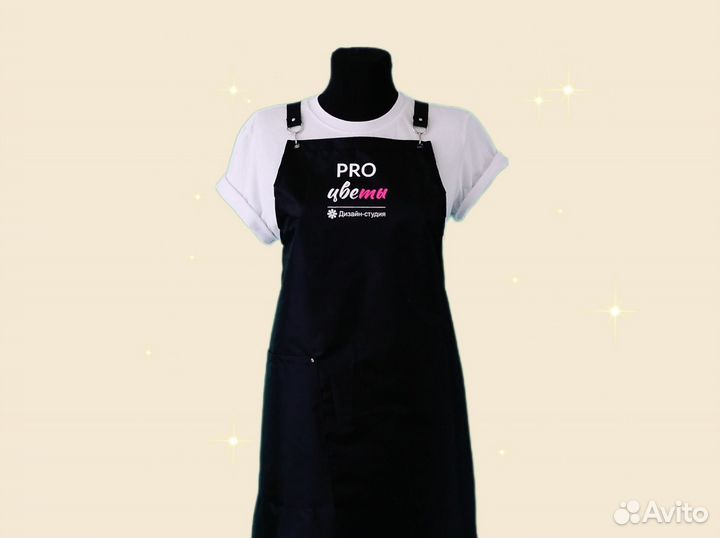Фартук для флориста с логотипом