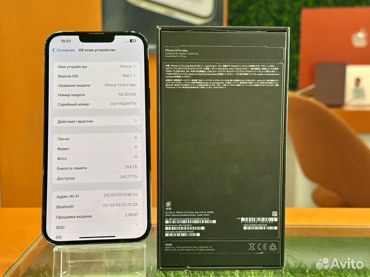 iPhone 13 Pro Max, 256 ГБ
