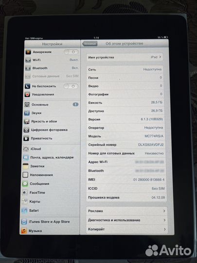 iPad 2 32GB Wi-Fi+3G
