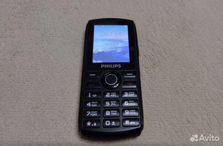 Philips Xenium E 218