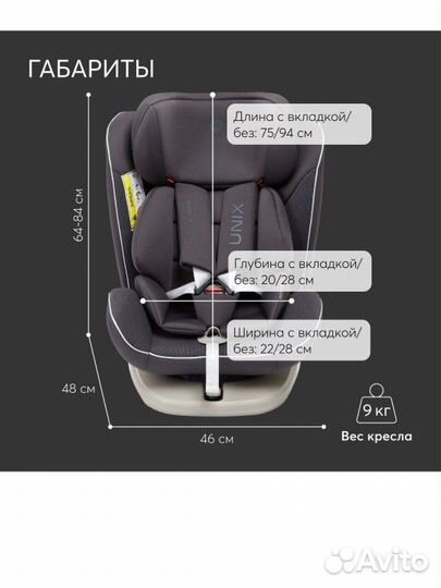 Детское автокресло happy baby unix isofix новое