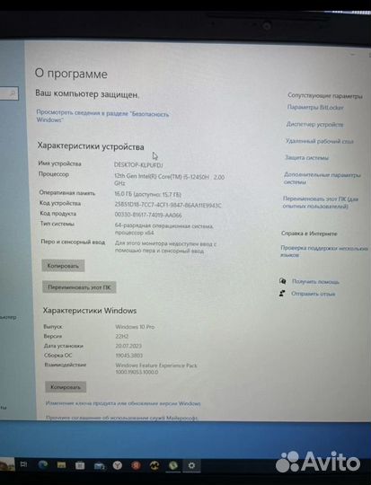 Ноутбук msi katana 17