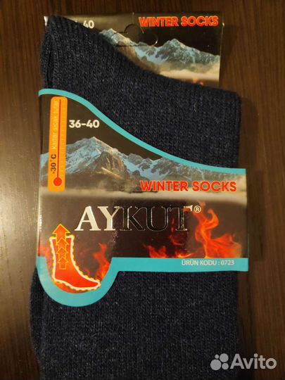 Носки женские зимние