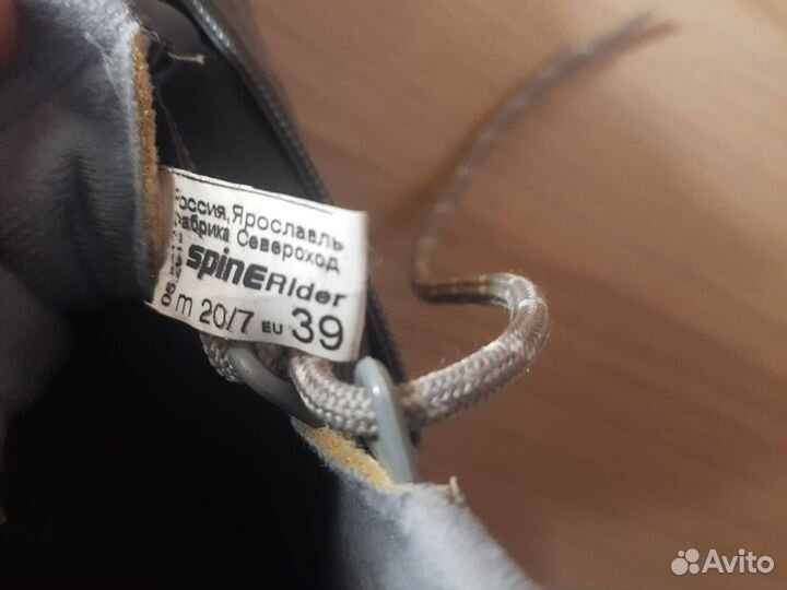 Лыжные ботинки spine