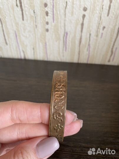 Боаслет. Латунь