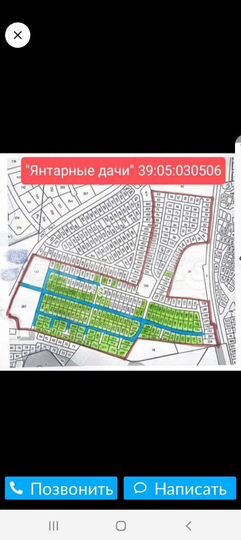 Участок 10,9 сот. (ИЖС)