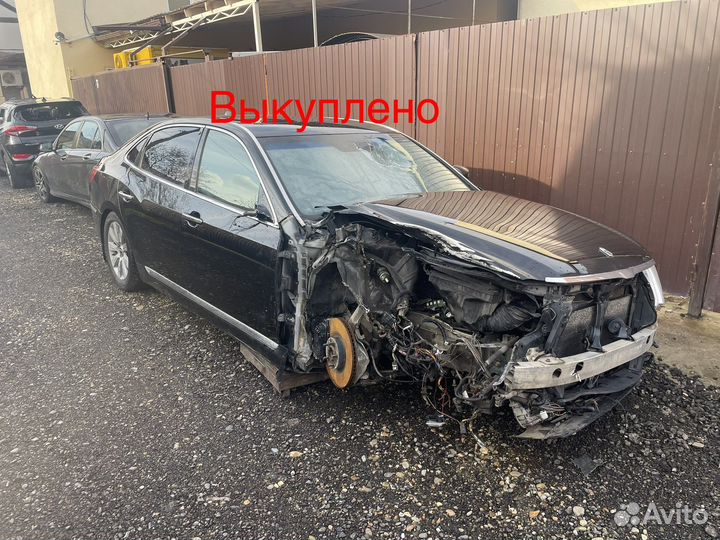 Выкуп авир выкуп битых авто