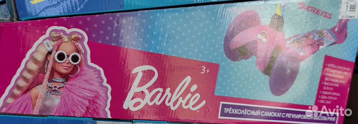 Самокат детский трехколесный Barbie новый