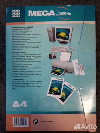 Фотобумага a4 MegaJet для epson, hp, canon