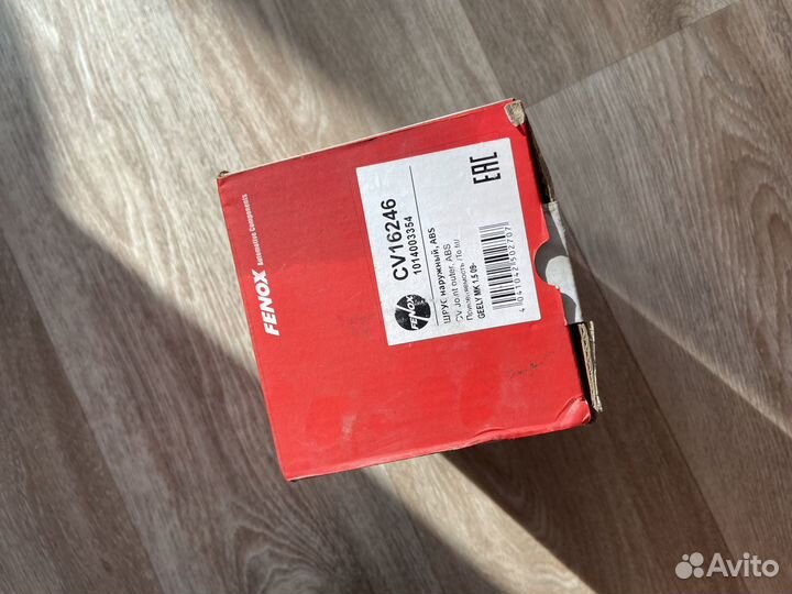 Шрус geely mk 1.5 09-наружний ABS 24/23шл CV16246