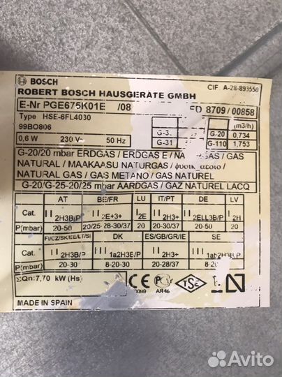 Варочная панель Bosch