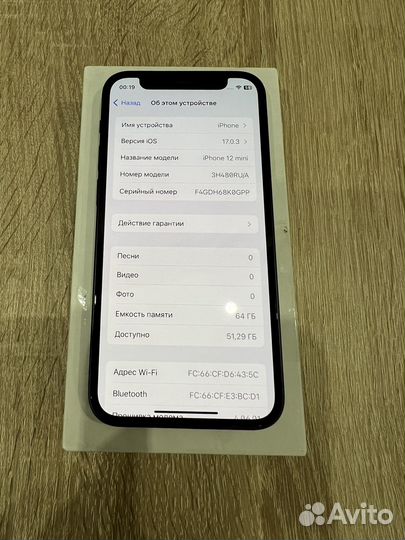 iPhone 12 mini, 64 ГБ