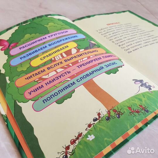 Книги для детей. Маленькая энциклопедия