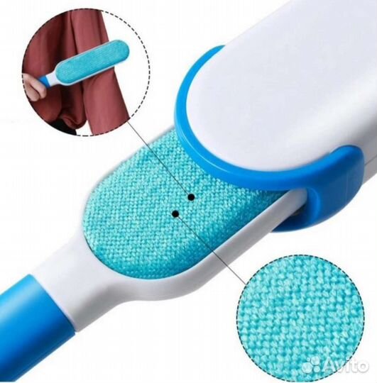 Щётка для удаления шерсти