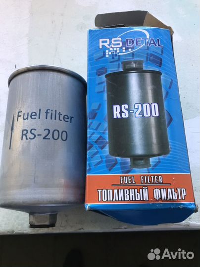 Фильтр топливный RS 200
