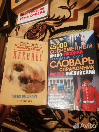 Продаю книги