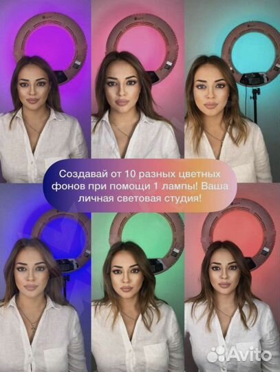 Лампа кольцевая aura helle FC480