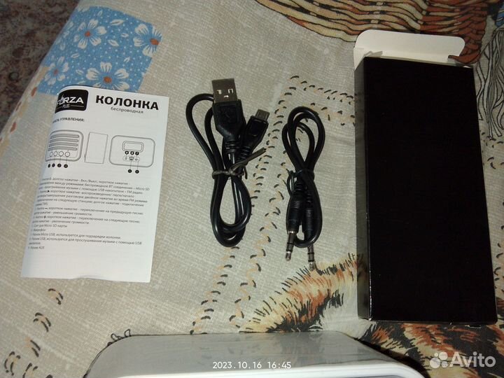 Отличная колонка, Forza