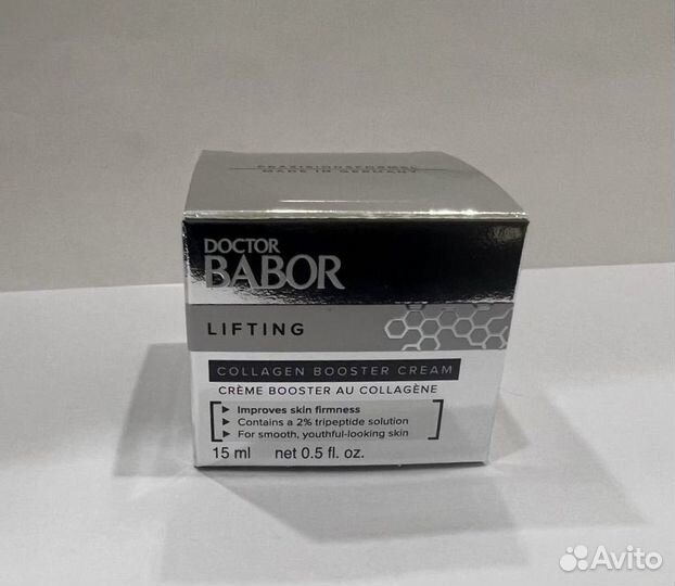 Крем для лица Babor Collagen Booster