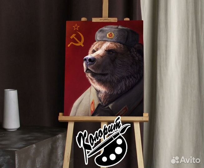 Картина медведь