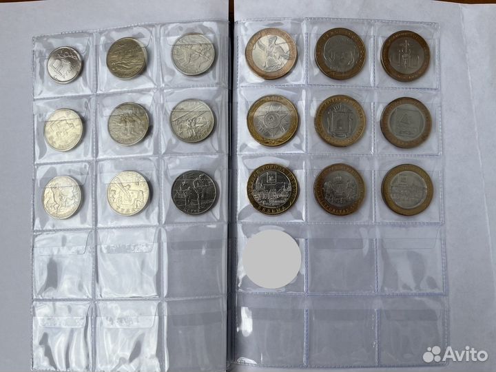 Юбилейные монеты РФ