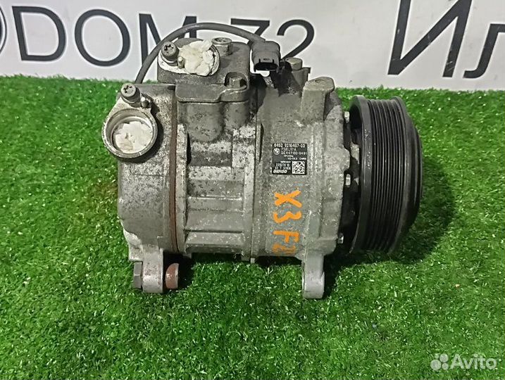 Компрессор кондиционера Bmw X3 F25 N20B28 2016