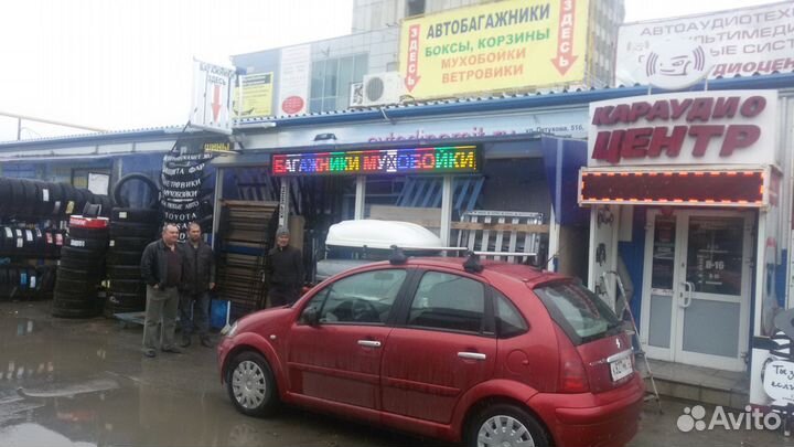 Багажник на Ситроен С3 хэтчбэк 