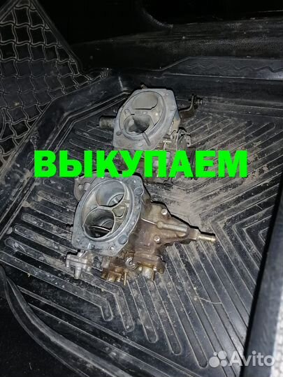 Карбюраторы б/у