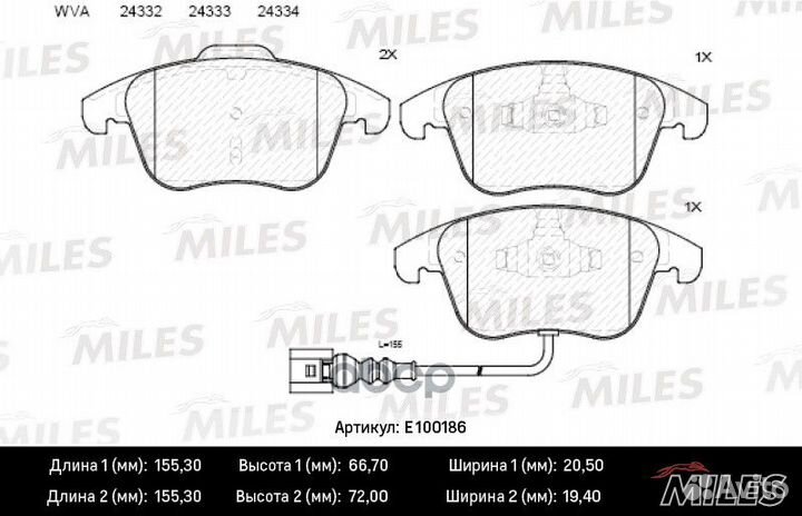 Колодки тормозные E100186 Miles