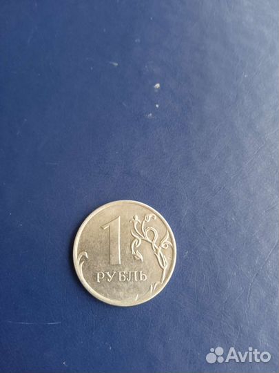 1 рубль с браком
