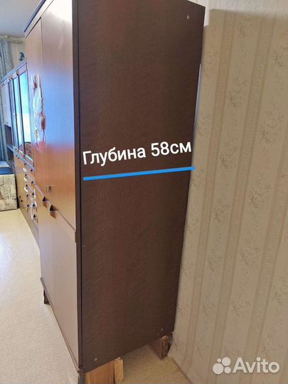 Чешская стенка Интериер Прага 1988г
