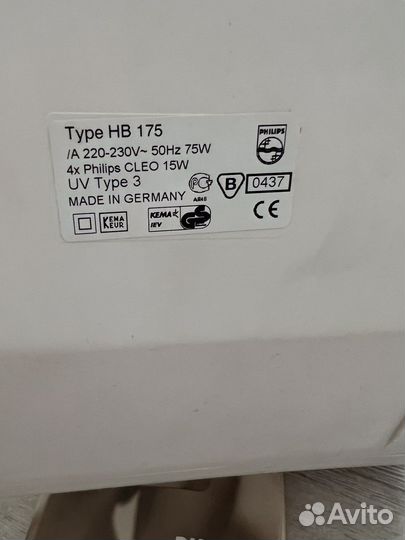 Солярий домашний Philips