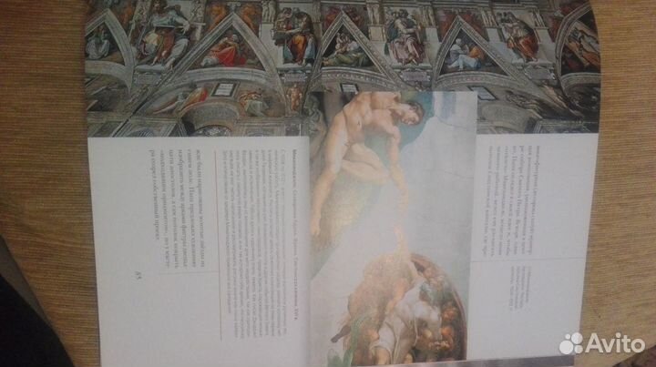 Энциклопедия «Музеи мира»