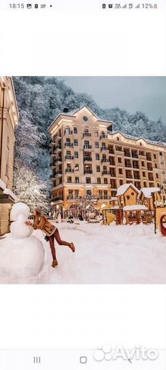 Горящие туры на Красную Поляну (Роза Хутор)