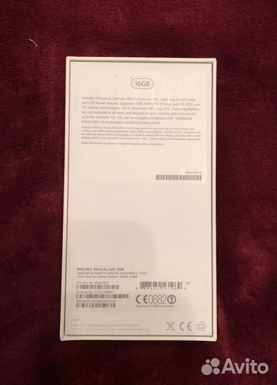 Коробка от iPhone 6s