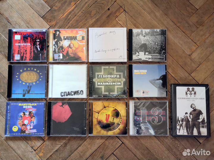 Музыкальные компакт-диски, музыкальные CD